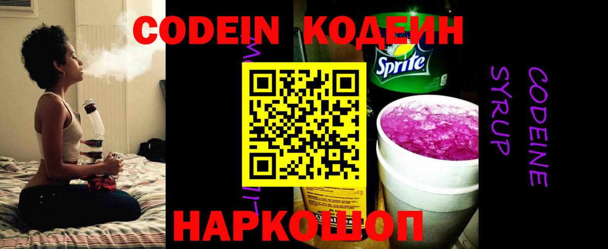 ГАШИШ  Гуково  МЕФ кристаллы  Вход с VPN  ЭКСТАЗИ  Конопля  Кокаин 