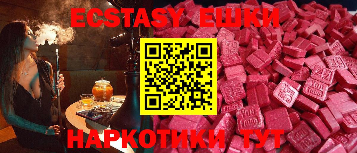 как найти закладки  ЭКСТАЗИ круглые  Экстази louis Vuitton  Вход с VPN  Гуково  Ecstasy 