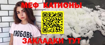 spice Кунгур