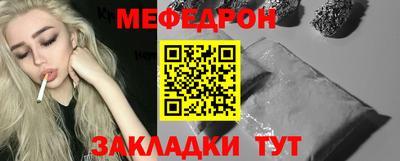 spice Кунгур