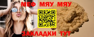 spice Кунгур
