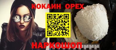 spice Кунгур