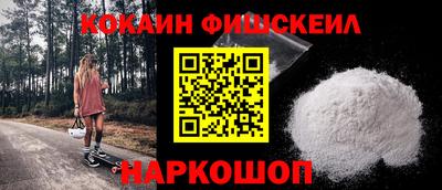 spice Кунгур