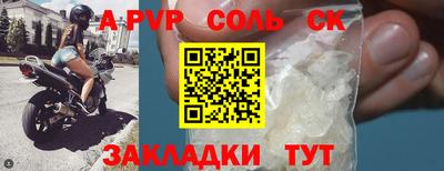 тгк Кумертау