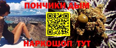 spice Кунгур