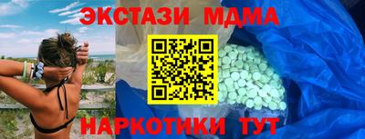 spice Кунгур