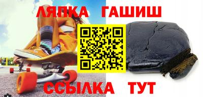 тгк Кумертау