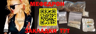 тгк Кумертау