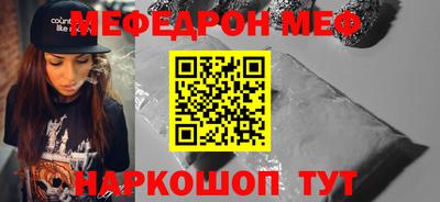 spice Кунгур