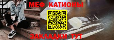 spice Кунгур